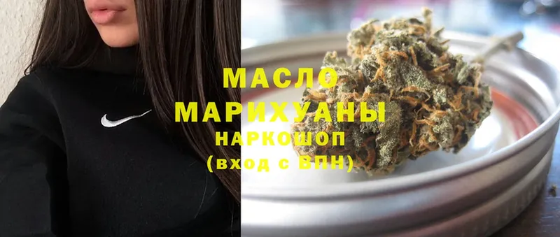 kraken рабочий сайт  где купить наркоту  Бологое  ТГК THC oil 